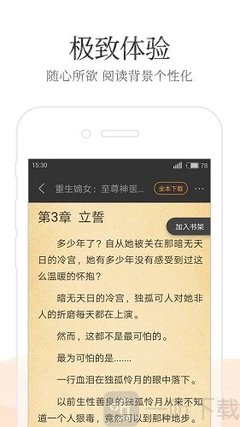 云开app官方登录入口网页版